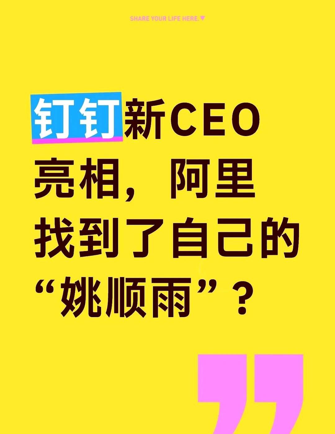 陈宇森会是阿里的“姚顺雨”嘛？林俊旸走了以后，那种兄弟们一起做事、离职了还有人