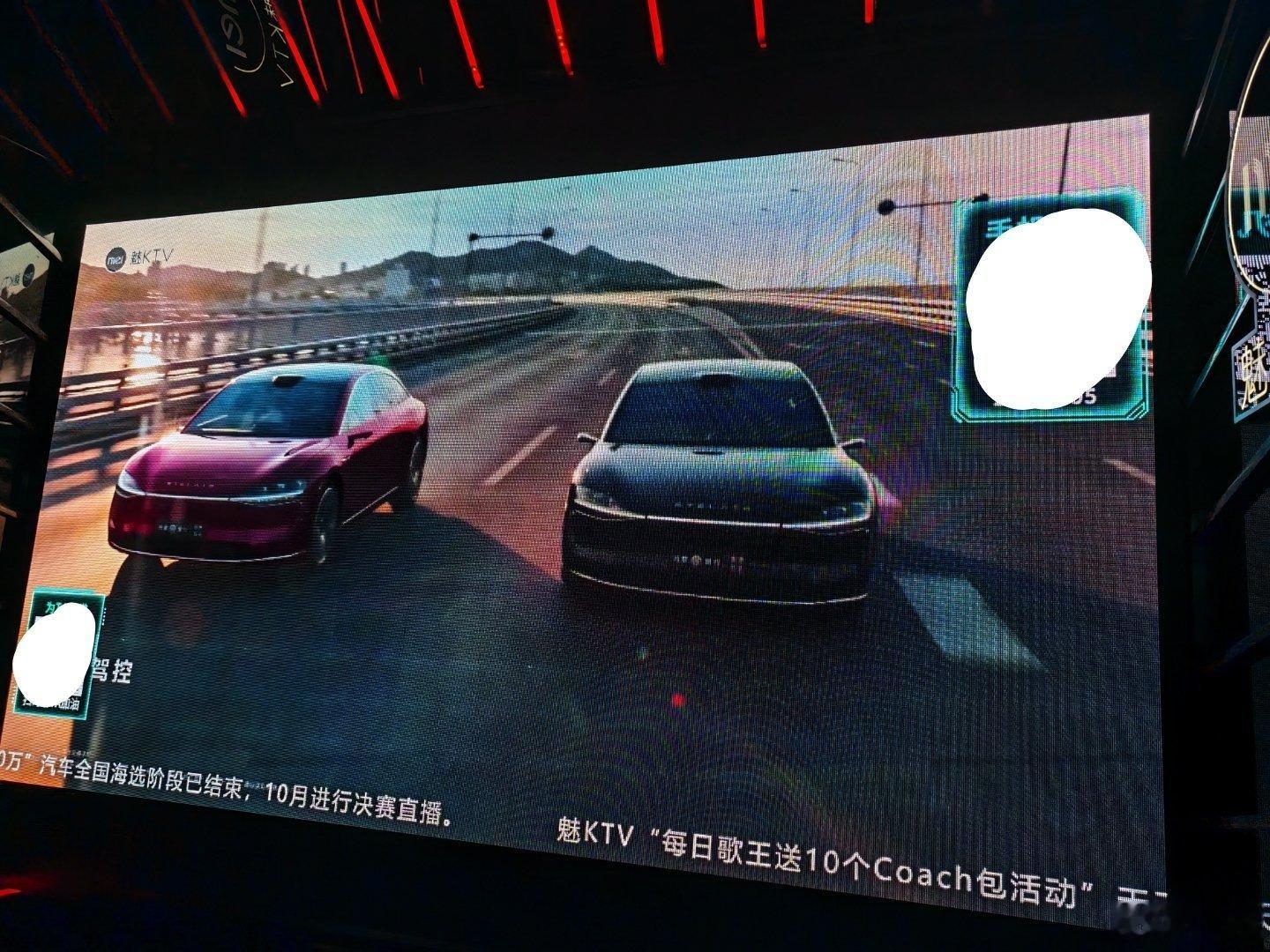 好家伙，这KTV搞活动抽奖享界S9，车我有了能折现吗​​​