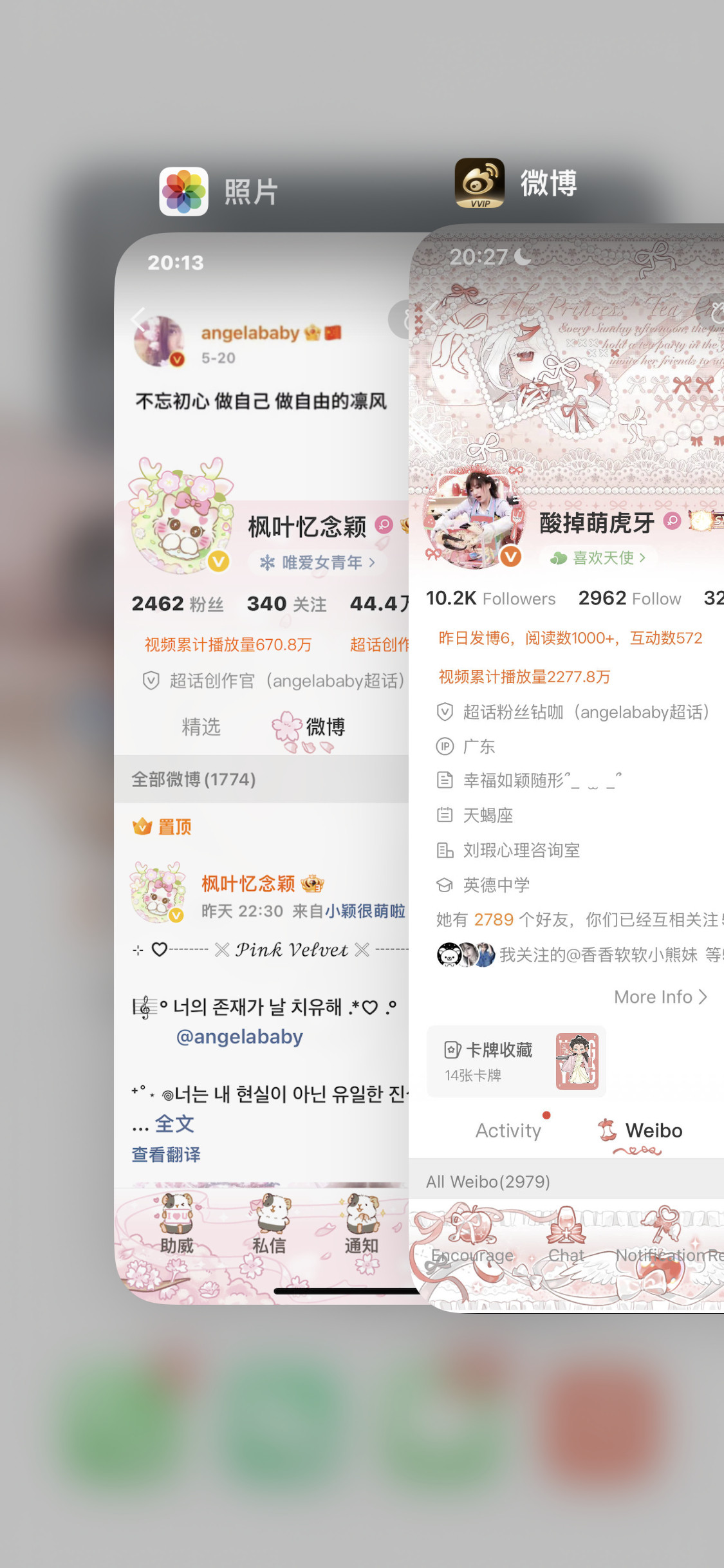 🩶|🖇️我們是兩枚互相支撐著對方的回形針
