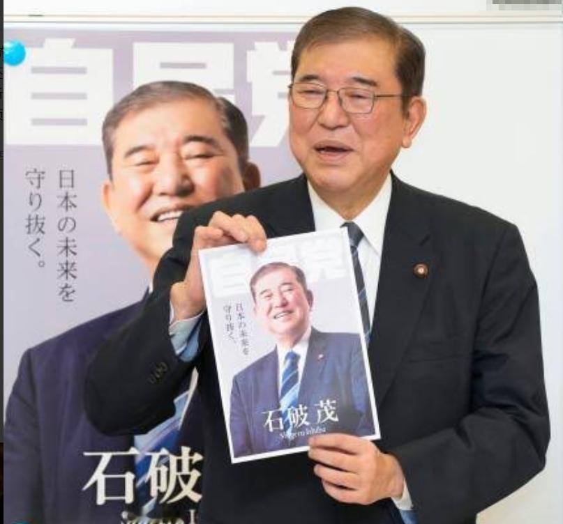 高市早苗支持率暴跌，石破茂或成了大赢家！近期日元狂跌物价上天，日本人后悔选高市上