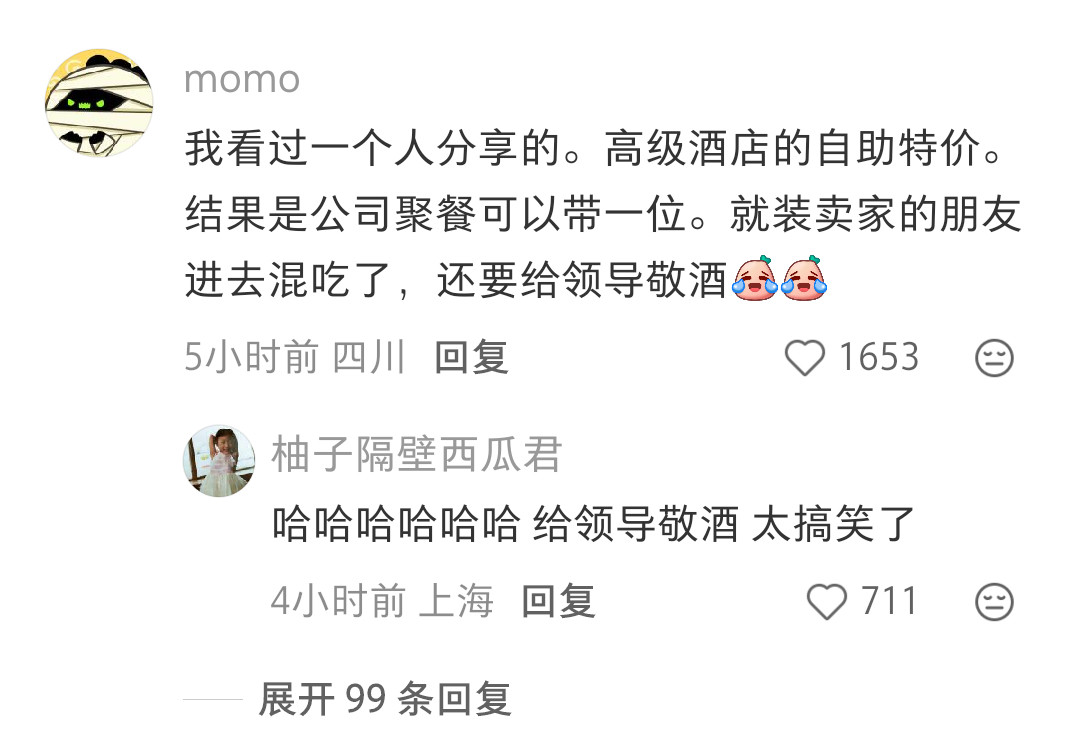 闲鱼灰产这一块[笑着哭]​​​