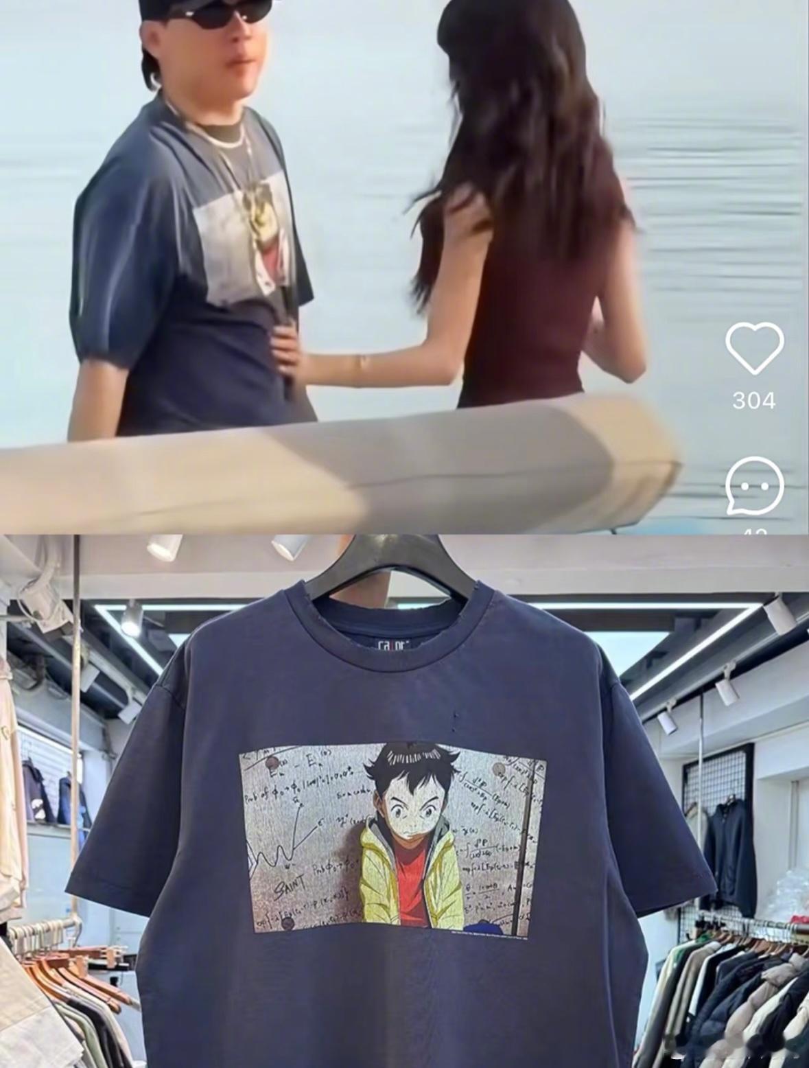 网友的侦查能力还是牛，如果是AI，是不知道转过身后衣服背后是什么图案的，但是胡彦