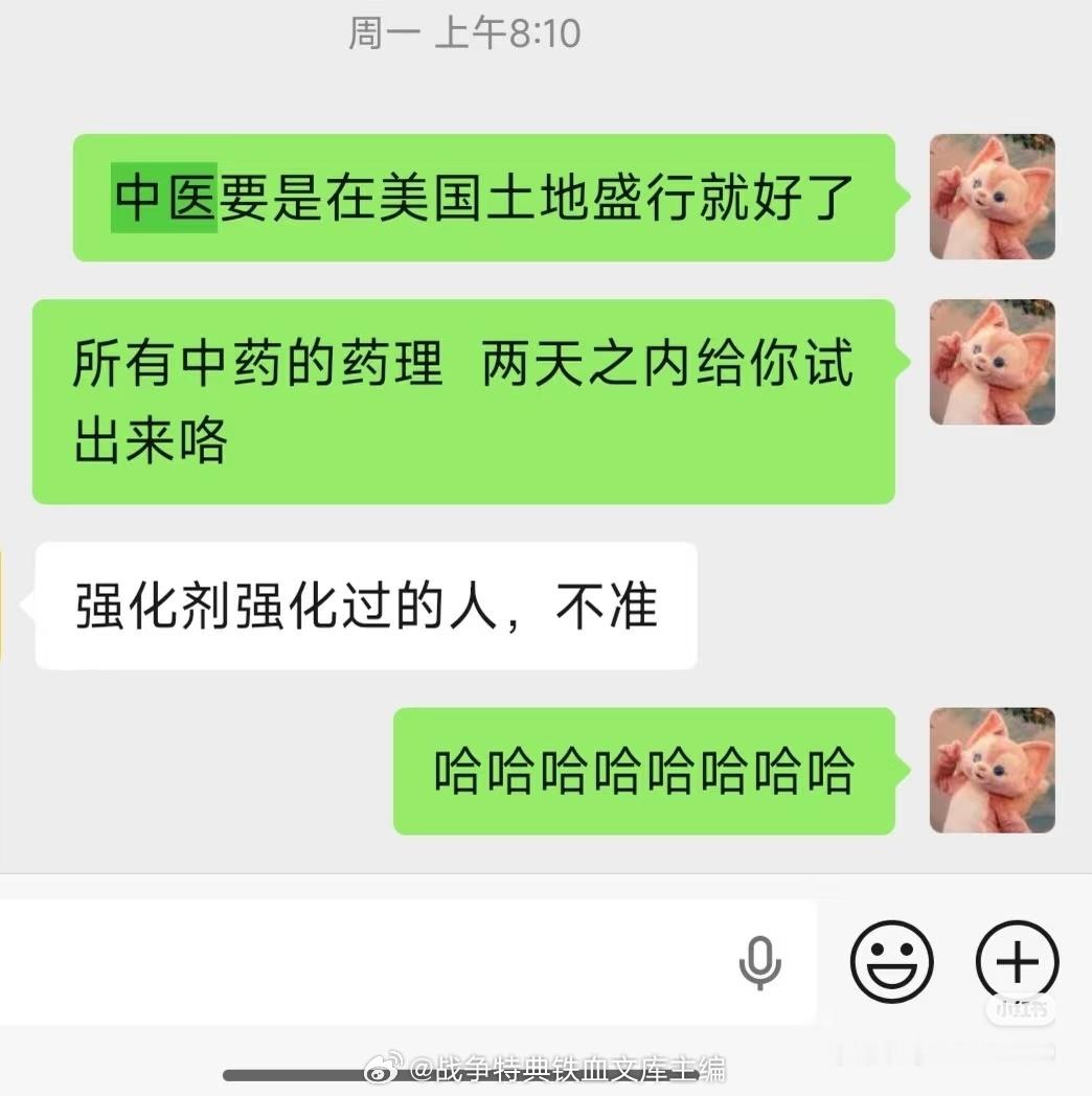 大批中成药即将面临淘汰？国家药监局《中药注册管理专门规定》第七十五条的落地进入最