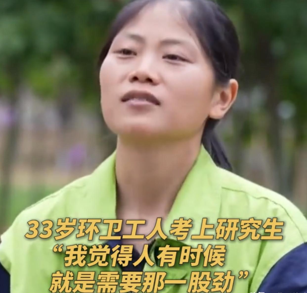 一般人真没这个勇气！33岁环卫工，带着2个小孩，一边在大学扫大街一边复习考研，没