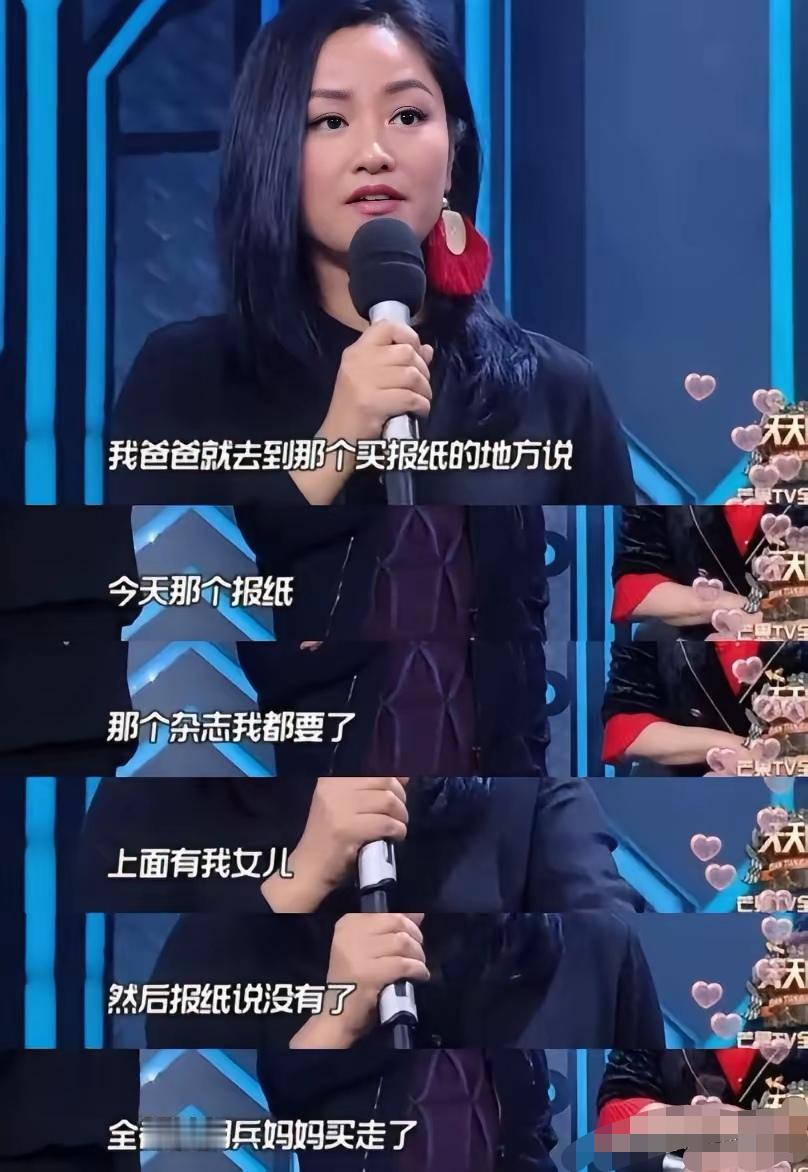 瞿颖和胡兵当年是真的火到离谱啊！大张伟说他俩“穿秋衣秋裤都好看”，这话真没