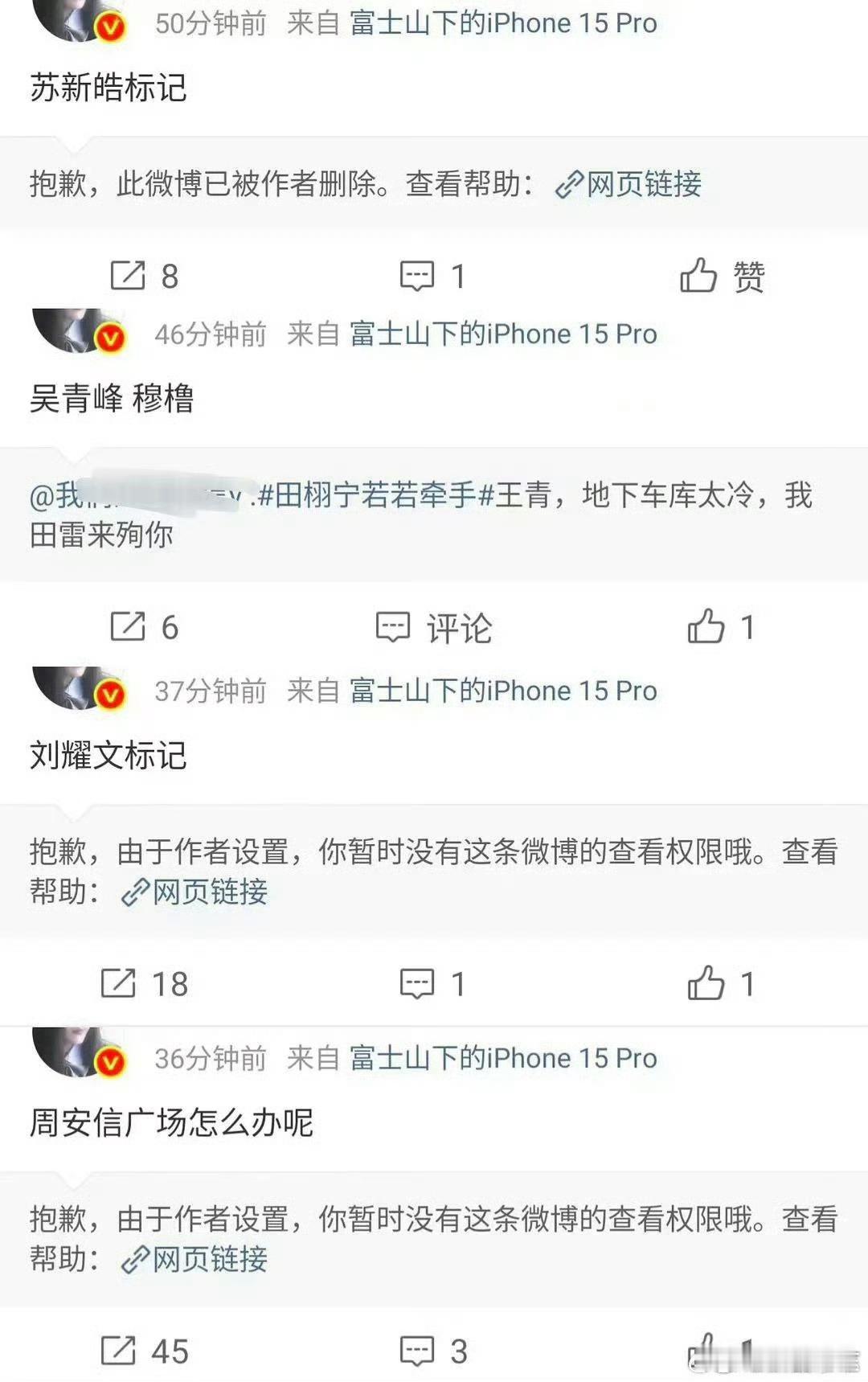 以为自己是内娱恶霸随便作威作福，实际上只是因为无法进入内娱，所以内娱没有一家愿意