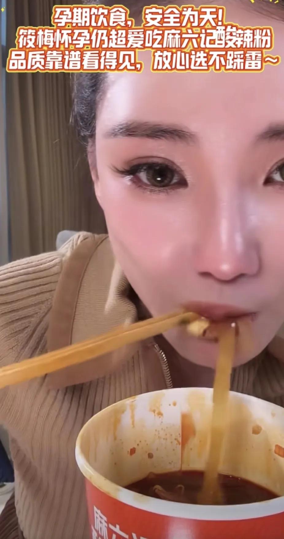 马筱梅就是太好欺负啦！​该出手时就出手，马筱梅第一次直播时这么气愤！明明是个脾