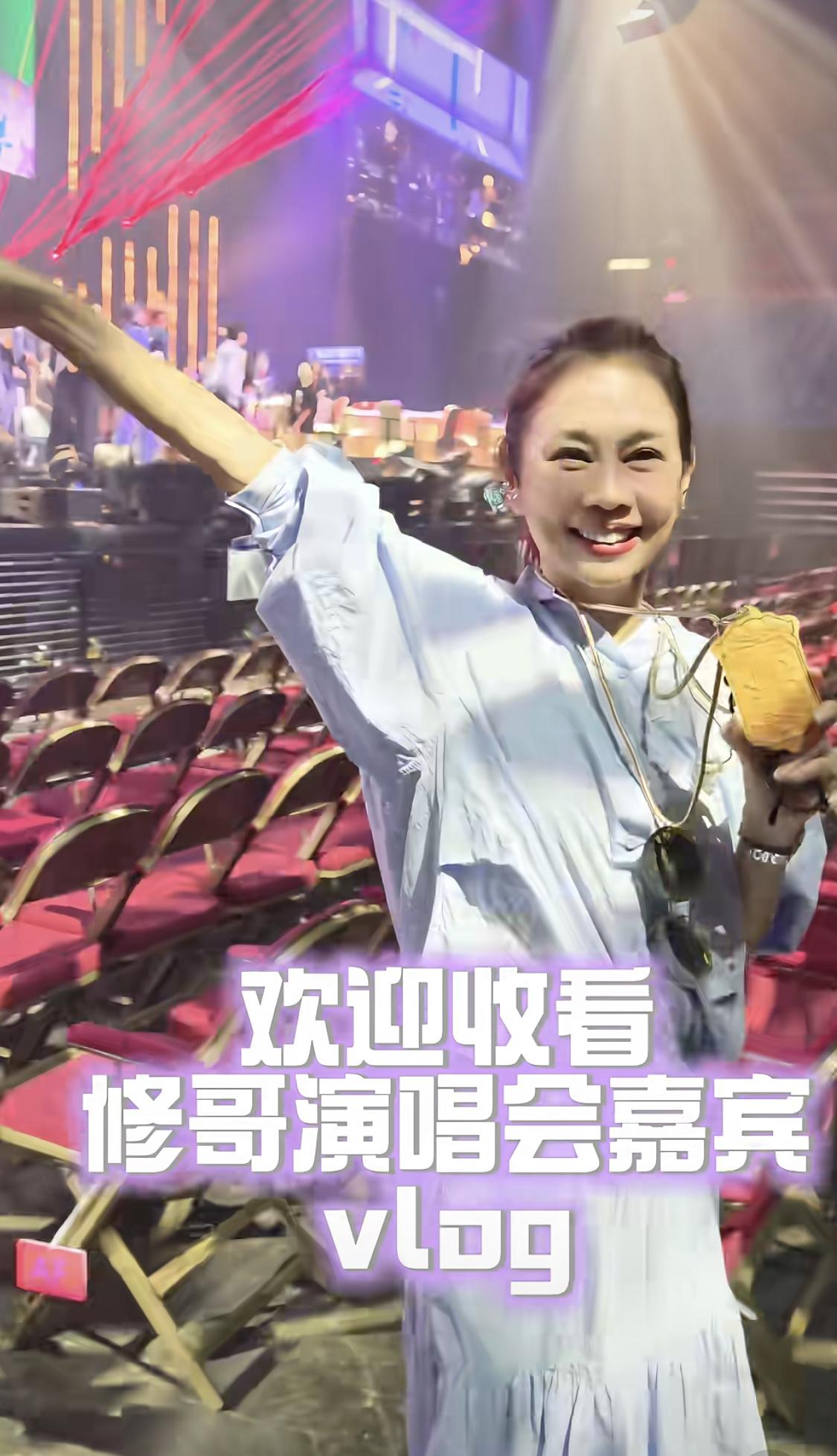 陈松伶回港参加修哥演唱会，状态好到爆。陈松伶年轻时候参演《笑看风云》，一头短发