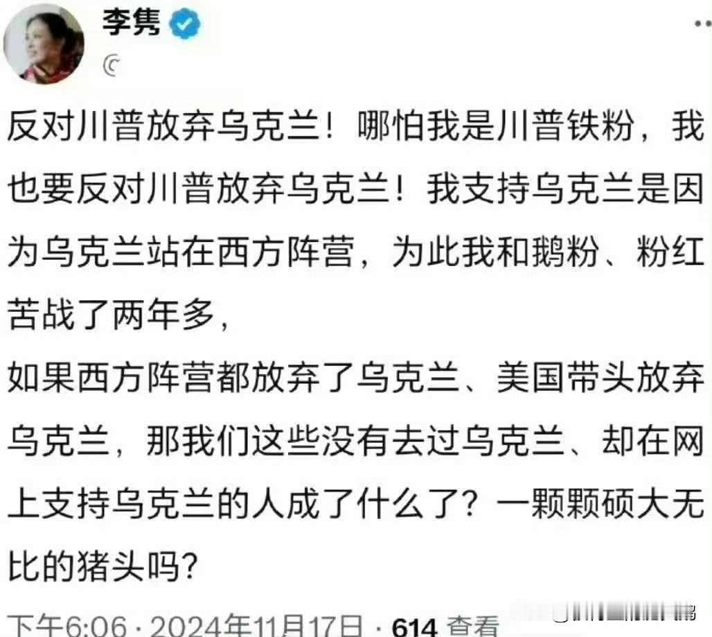 三年后这才发现猪头这事儿，每次扫黄都有她的这个李隽反射弧有点长啊……不过话又