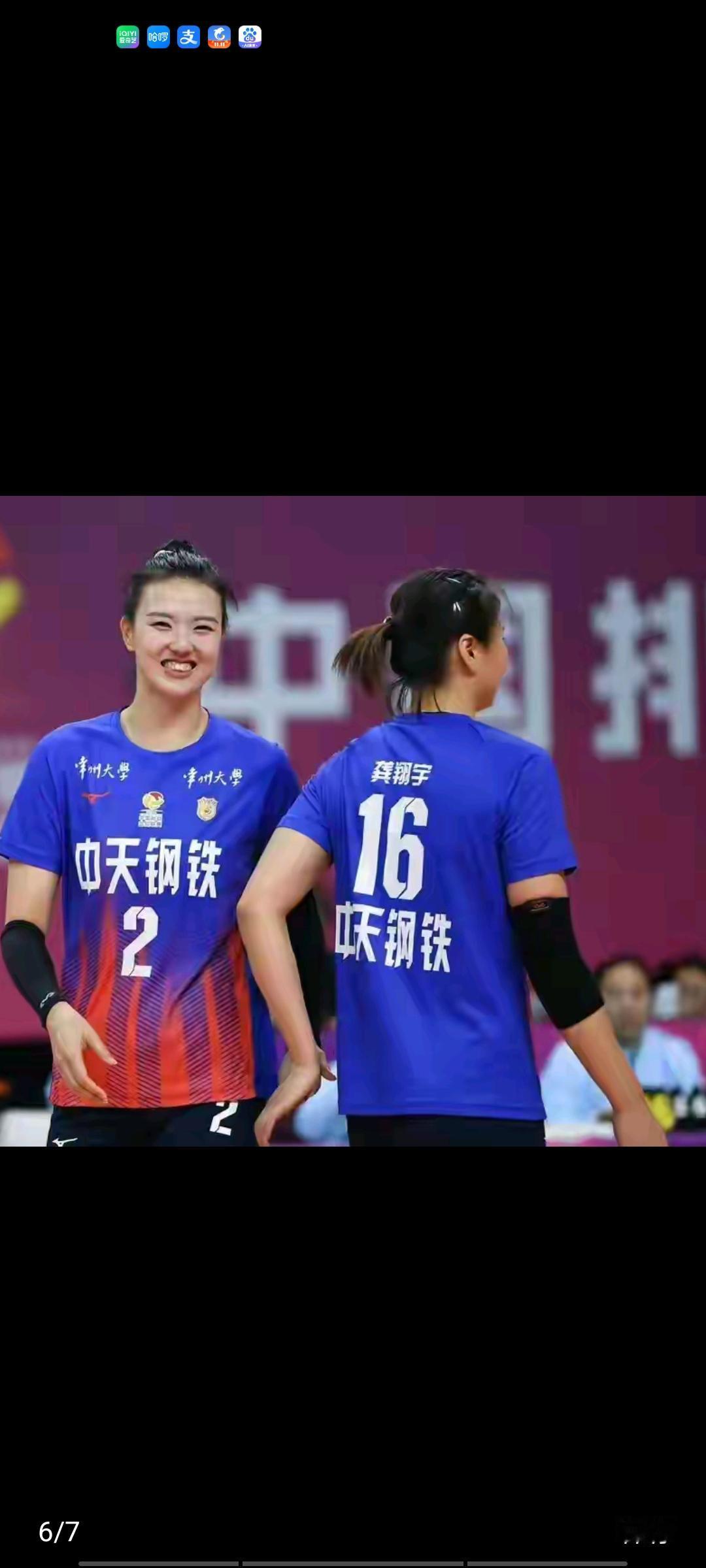 有人发文表示，期望江苏女排能乘势而上，明年先夺得联赛冠军，接着再拿下世俱杯冠军。