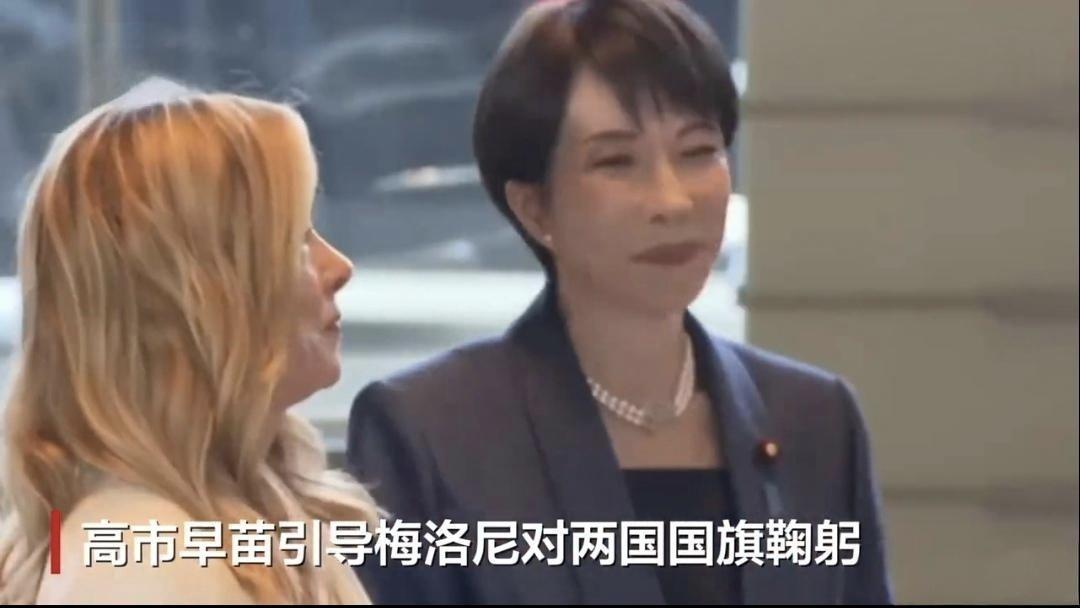 高市早苗接待外宾变脸——1月16日接待意大利总理梅洛尼时，全程冷淡仅给礼节性拥抱