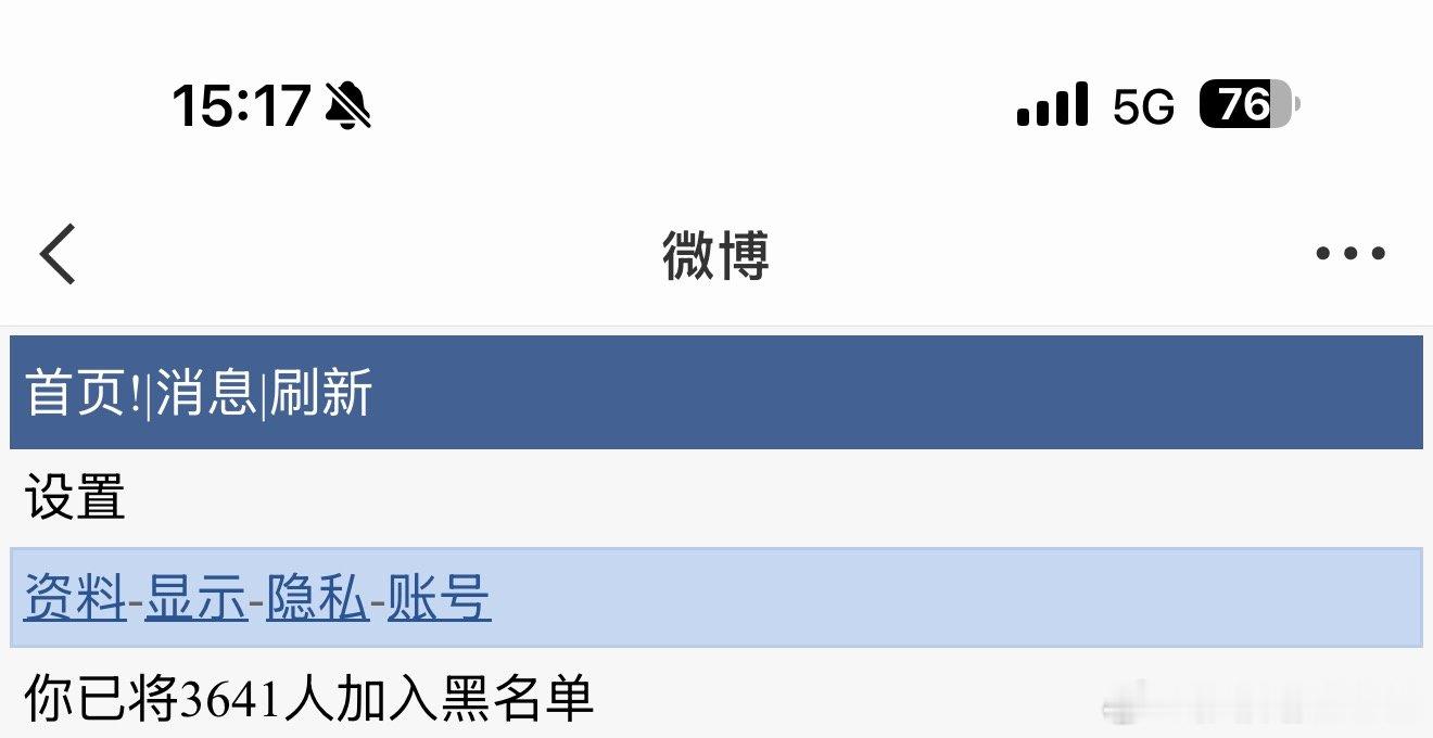 族谱吗我有