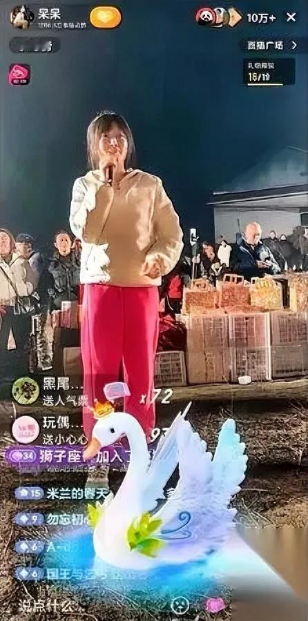 呆呆火不是因为杀猪饭。是因为我们都丢了件“热乎气”——现在谁家里还养猪啊