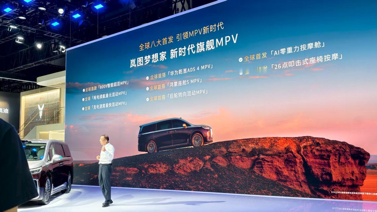 售价：38.99-45.99万元（够意思不？）续航：纯电版700km（10