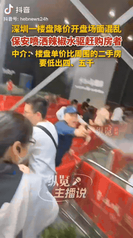 广东深圳，一楼盘开盘，去年还要6.46万每平方米的房子，最新推出4.47万每平方