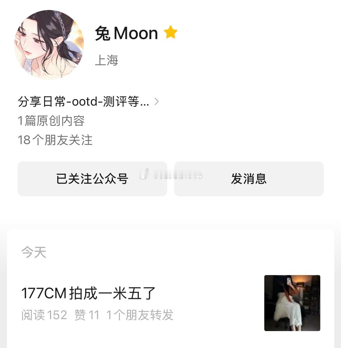 新号！！！点点关注哦～最近准备抽奖中😘先关注先眼熟🙌🙌🙌