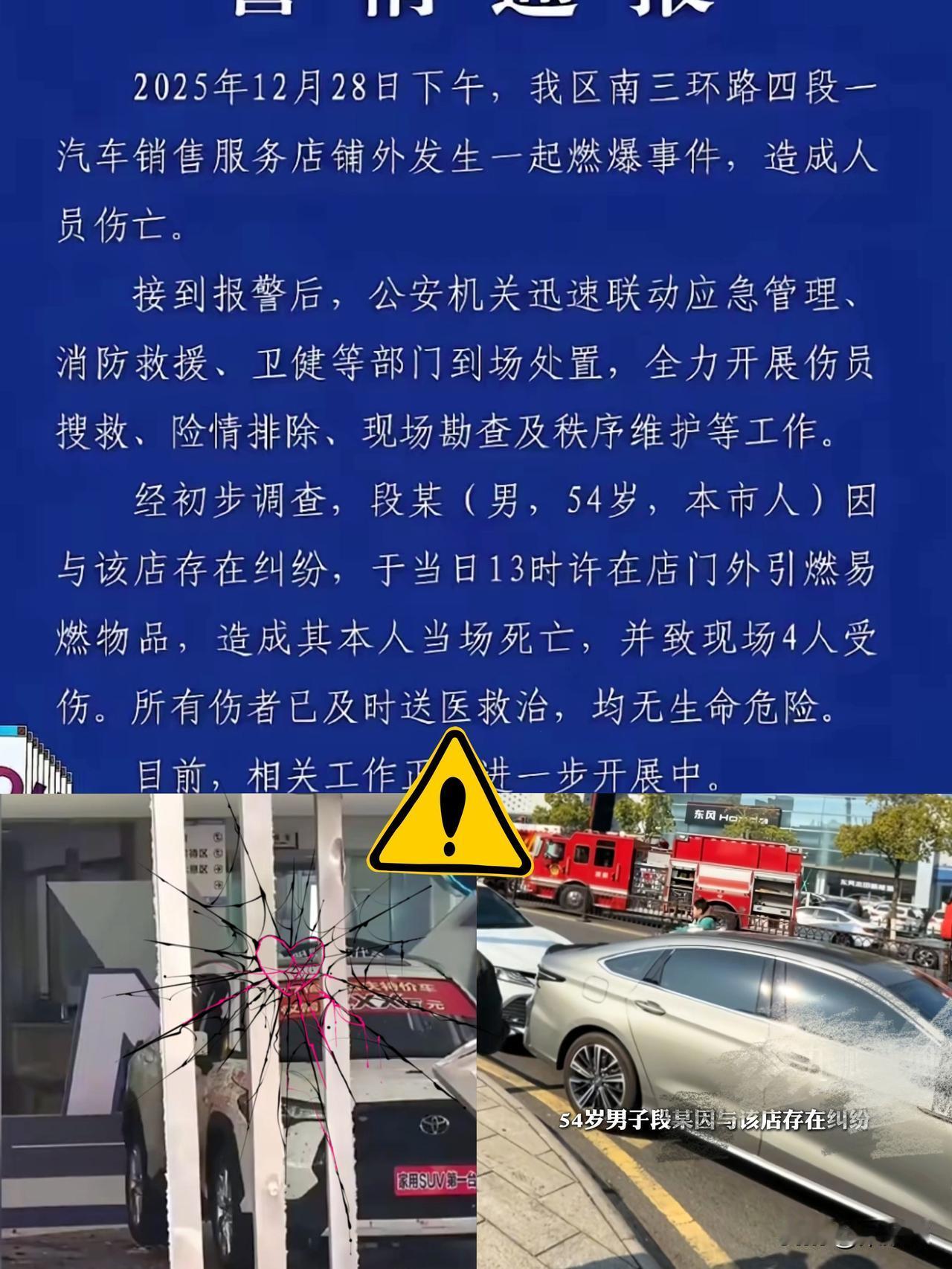 成都28号那一炸，真的是把人心都炸凉了。网友辣评，终于明白了浪浪山小妖怪的大招