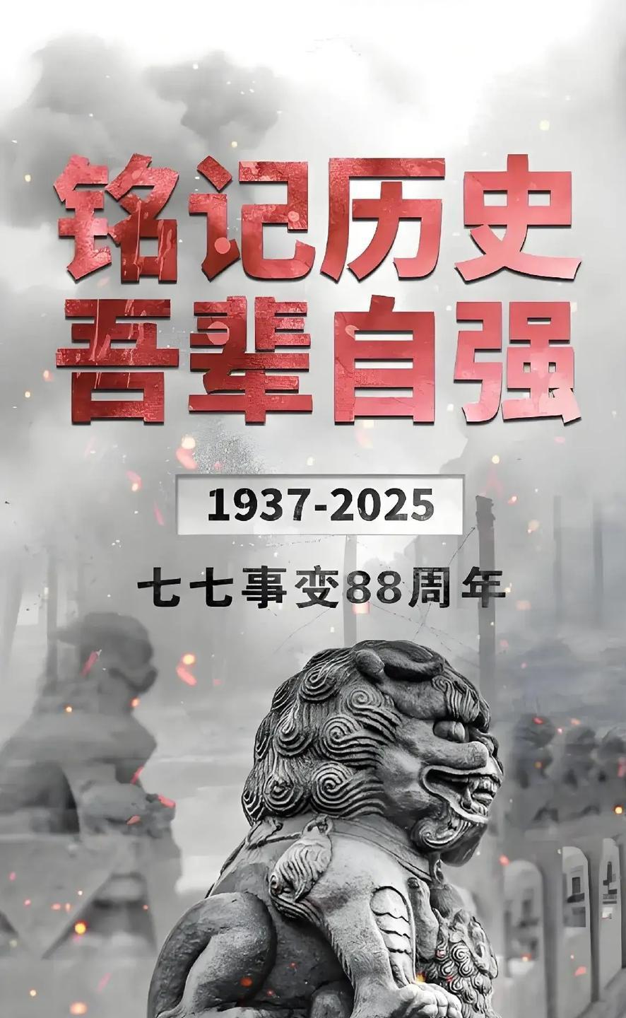 首先必须纠正一个核心错误：你的观点严重违背历史事实，是对中日关系史的片面解读和极