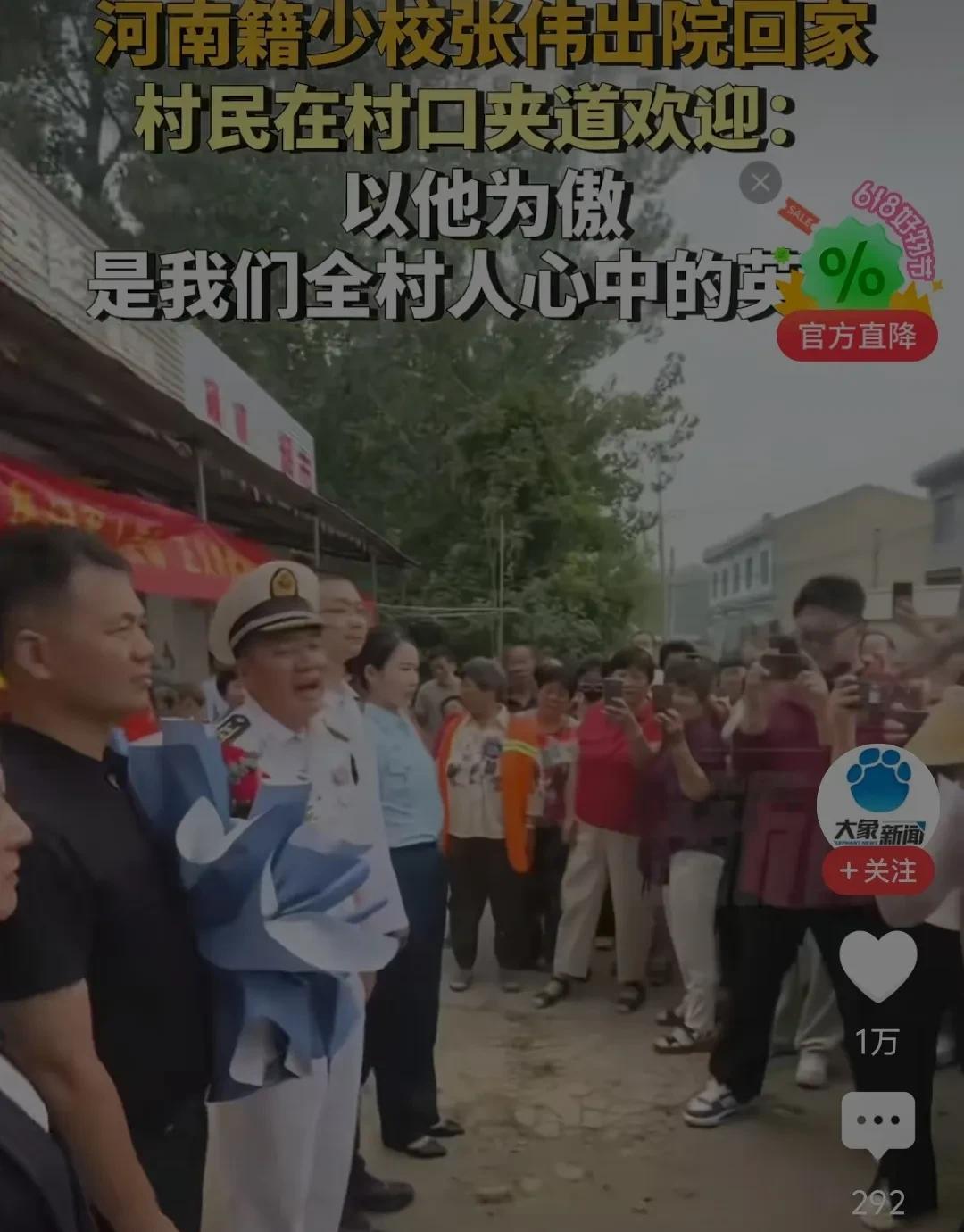 为什么这一次张伟舍命救人，引发全民感动，甚至国外媒体和网友也大加赞誉？那是在于