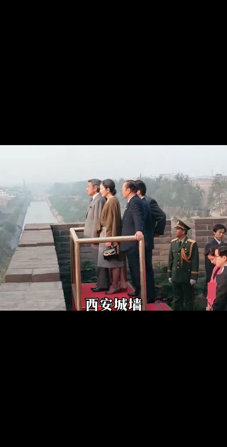 1992年，日本明仁天皇和皇后登上西安古城墙永定门，久久不愿离去。此时，他的脑