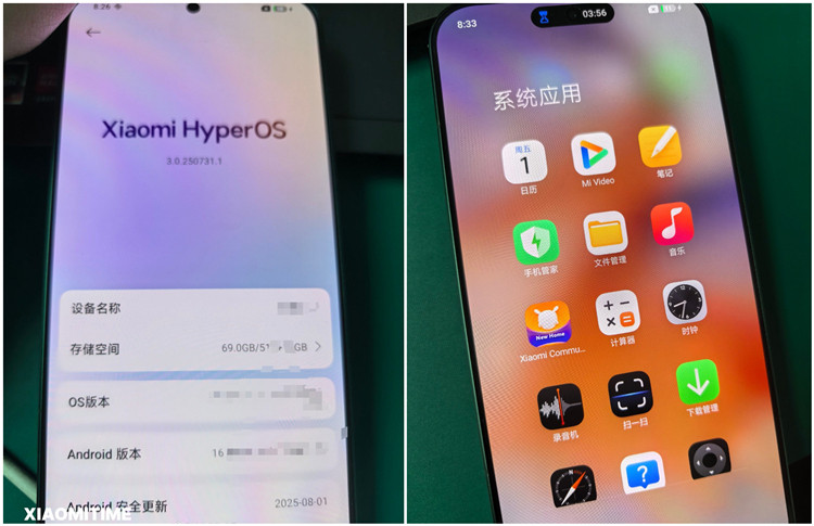 小米澎湃OS3系统界面曝光，照片显示，一款基于Android16的小米澎湃O