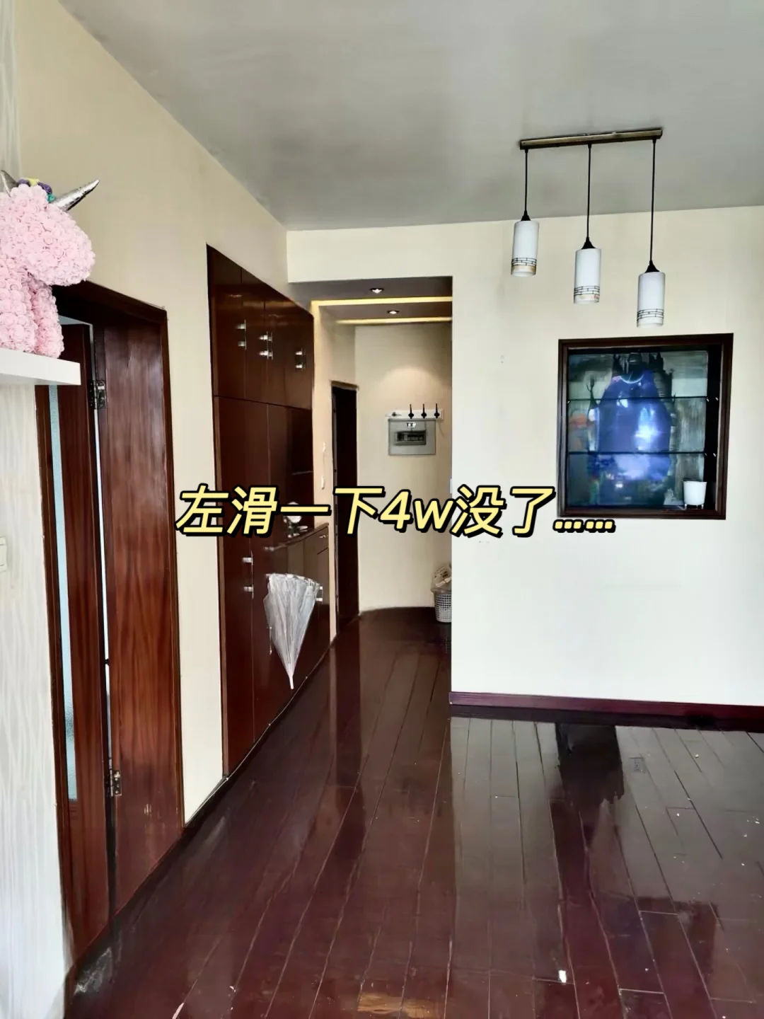 4.3w旧房改造！朋友都以为我搬新家✨