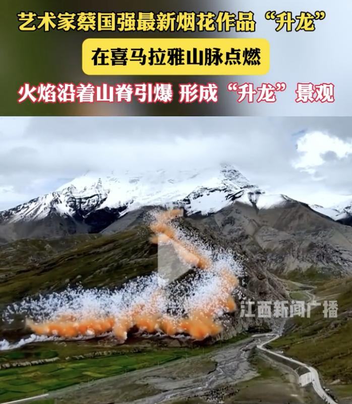 这下出名了，不仅西藏人知道了，全国人民都知道了！9月19日，户外品牌始祖鸟联