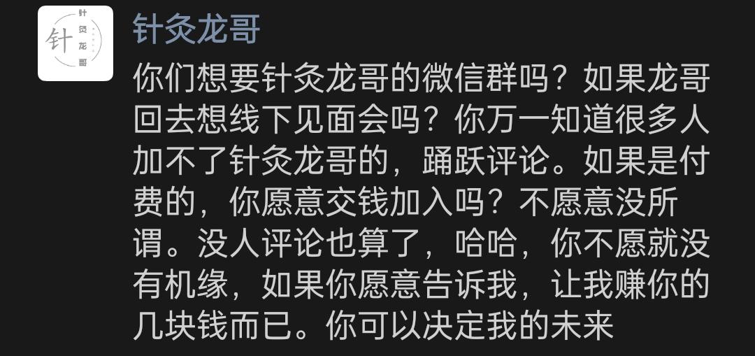 哈哈，今天喝醉了，你愿意。我醉话也就当真了
