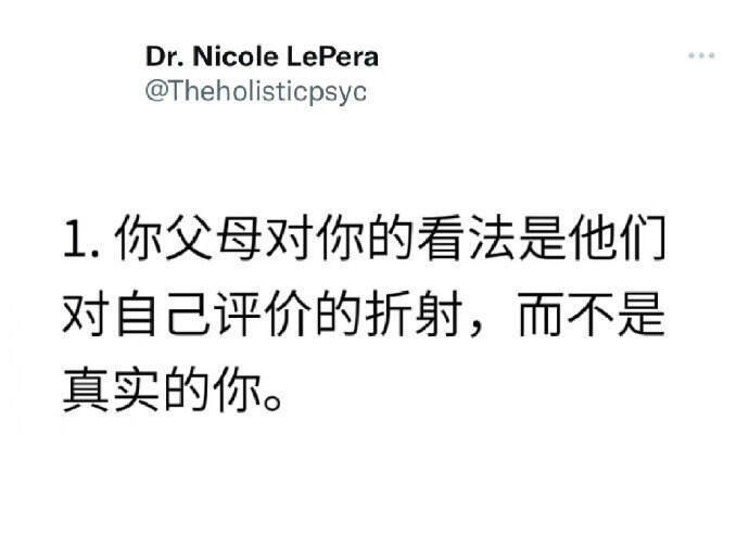 “不要被奇怪的人偷走能量”​​​