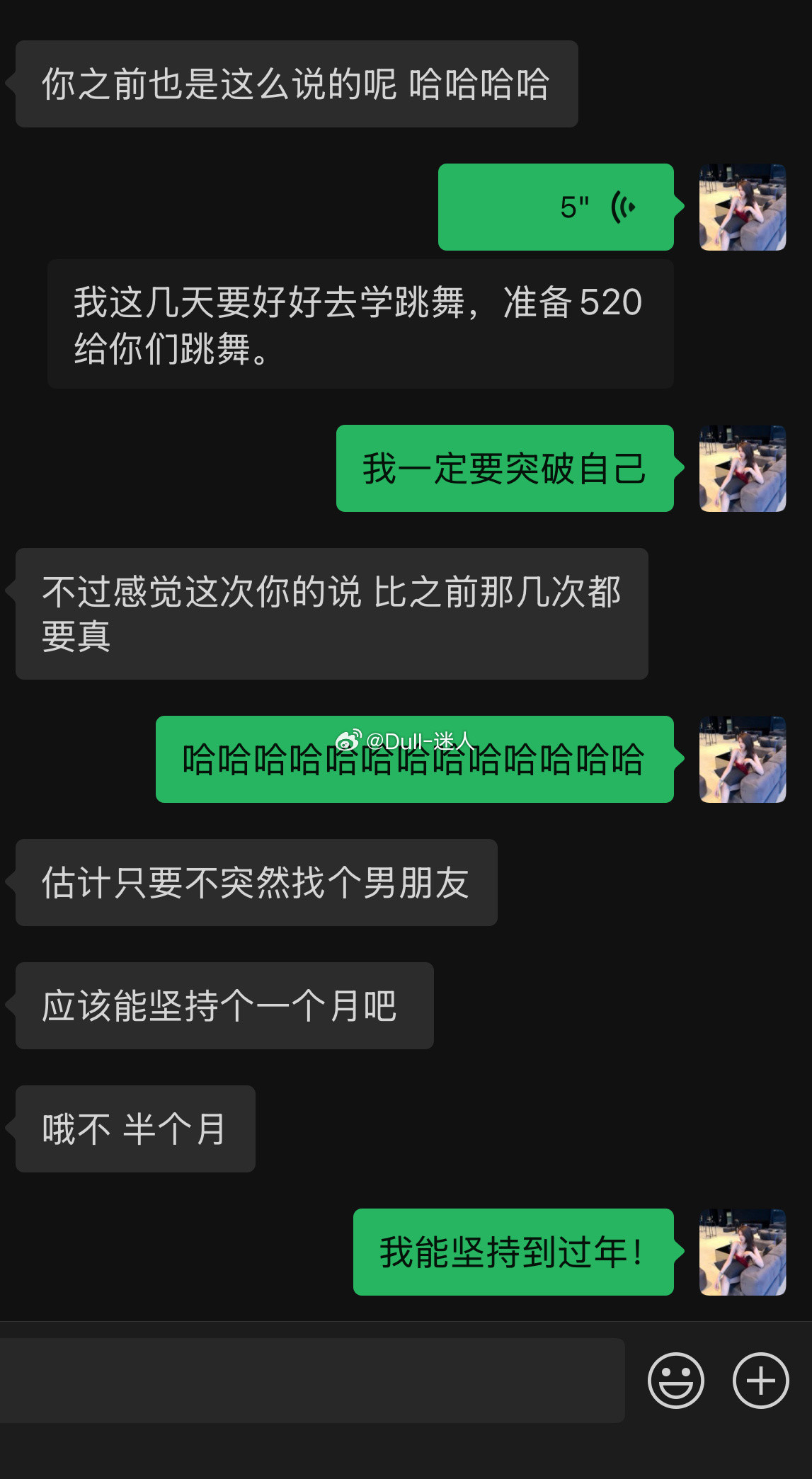 这次一定！！！！！！！！​​​