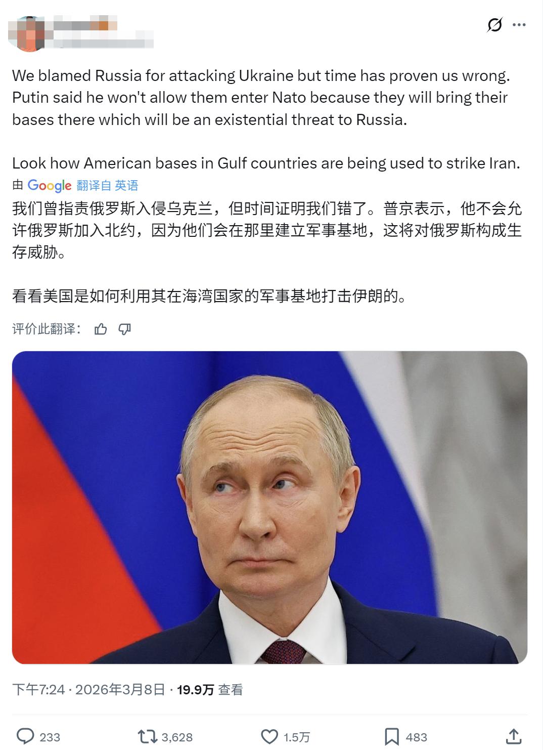 那些天天骂俄罗斯打乌克兰的西方网友，突然“想通了”为啥俄罗斯当初非要动手。一