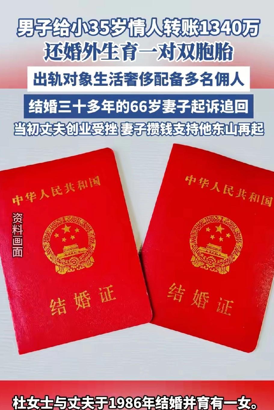 欺人太甚！丈夫创业失败，女子从牙缝里省下工资支持他东山再起，丈夫终于开了公司，赚