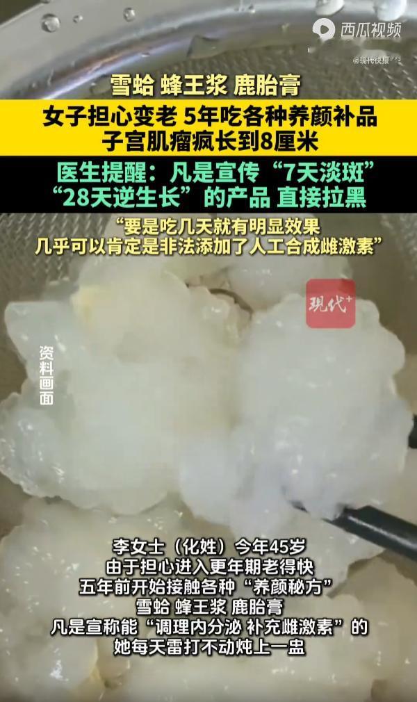 “悲剧还是发生了！”广东深圳，一45岁的女子，到了中年后格外在意自己的容貌和身体