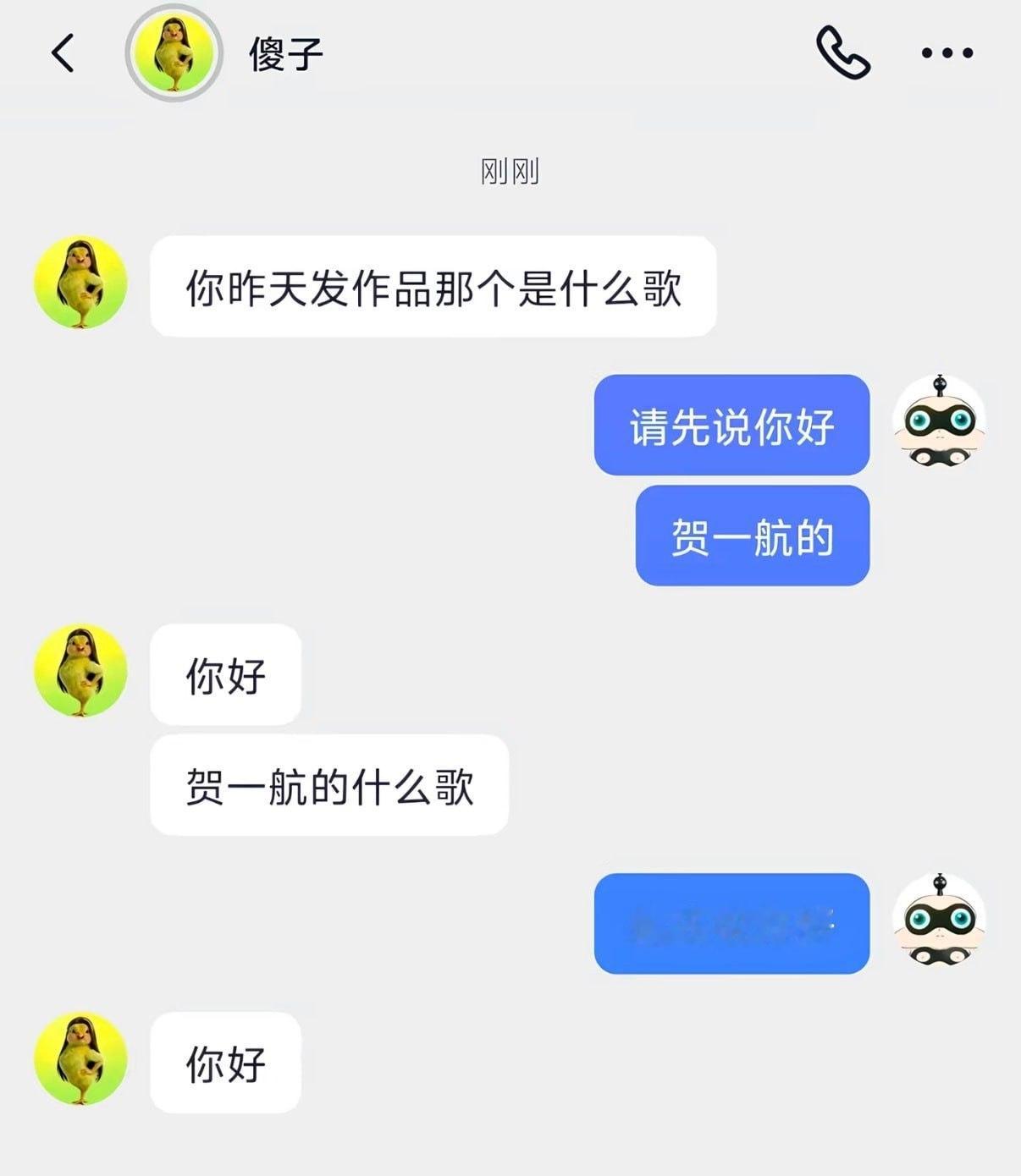 苯人理解能力如下