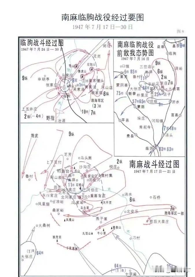 南麻临朐，华野接连败北，这是粟裕的败仗吗?这不是粟裕的败仗，是陈毅的败仗或者陈