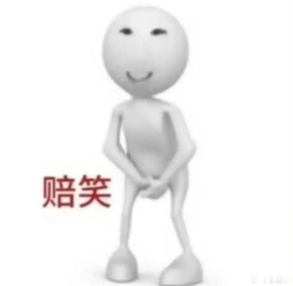 我的吗呀阚清子这个·……给我笑的哈哈哈哈哈哈哈哈哈哈我不行了