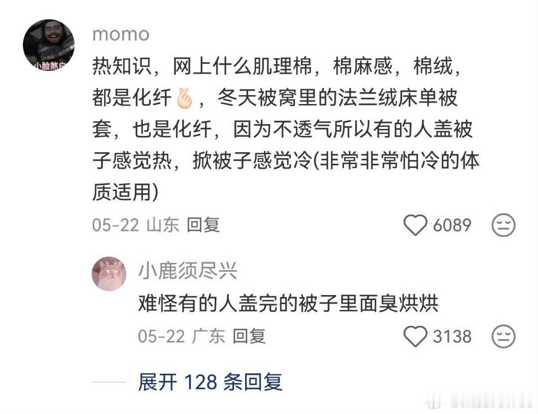 起猛了看到衣服现原形了刷到这条直接看呆，好好的衣服镜头一转暴露廉价走线，版型瞬间