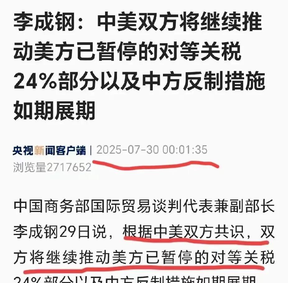 会谈结果出来了。但是，这么高深的表达，估计一般人都看不明白。即便