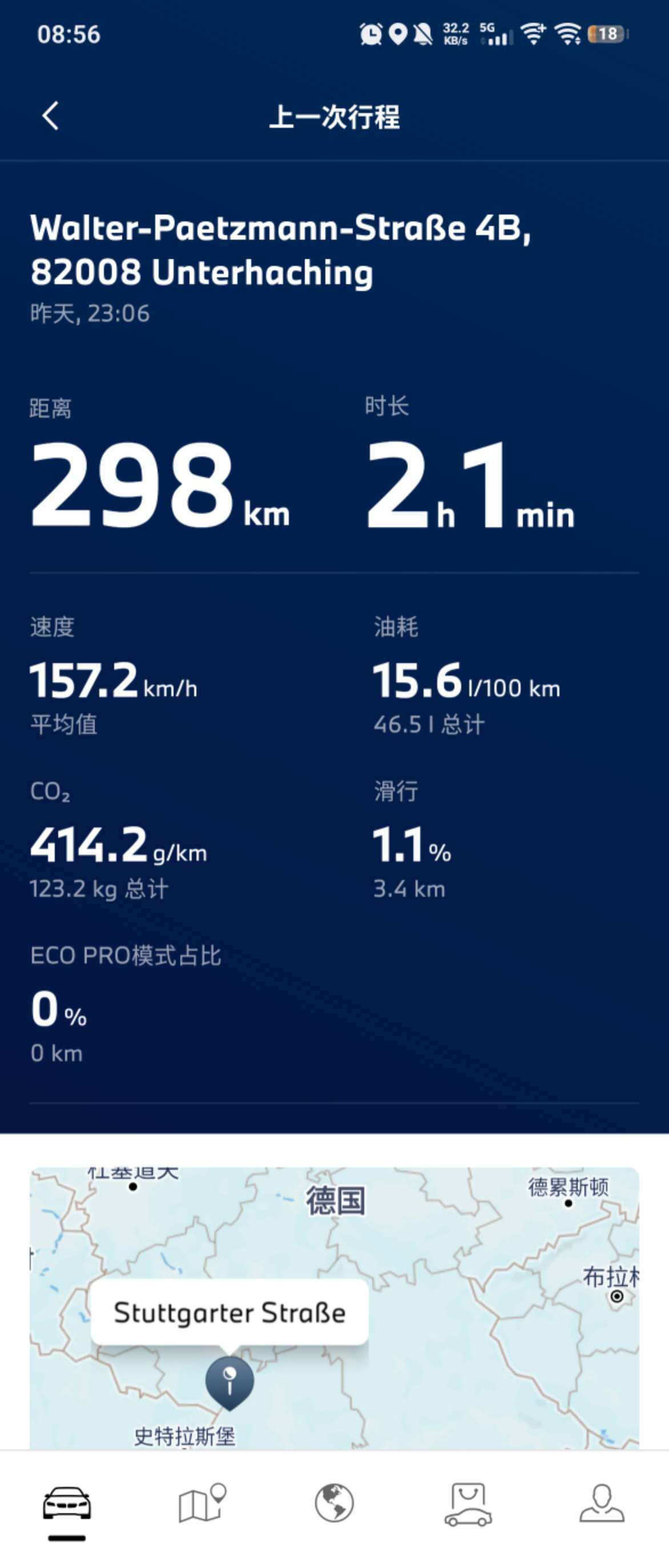 两张很直观的超高速工况油耗对比。X740dvsGLS63，直六柴油vs