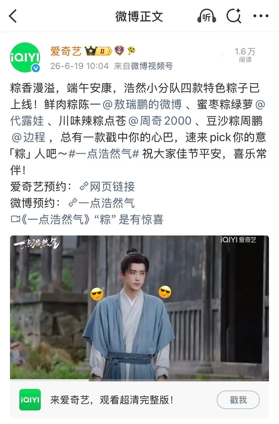真是上有政策下有对策