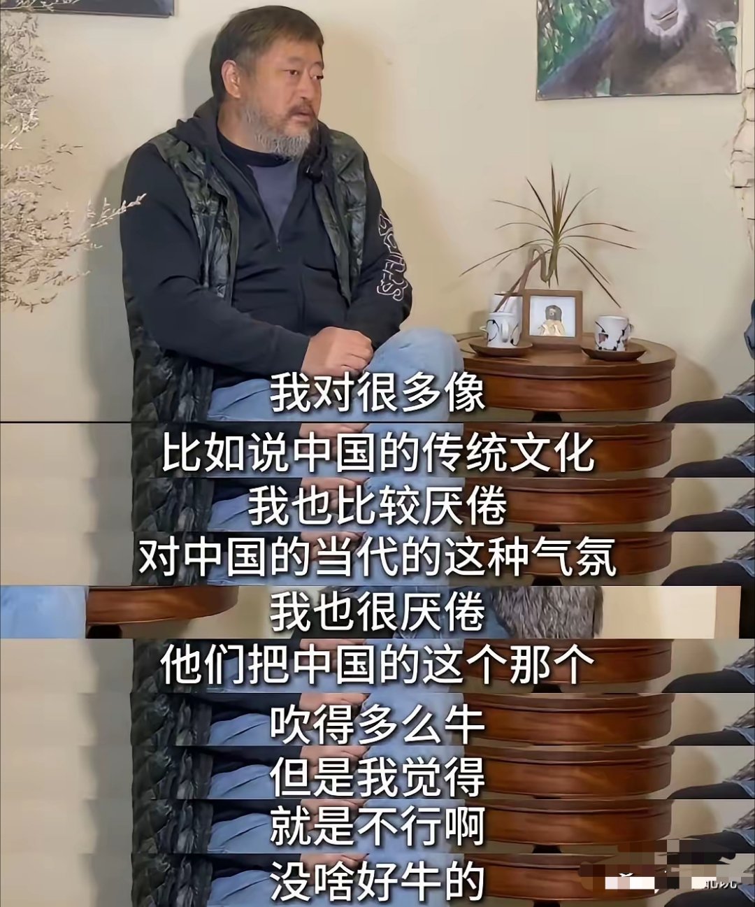 他们根本无力改变什么，只能在自己的“幻想与言论”中不断自我催眠。