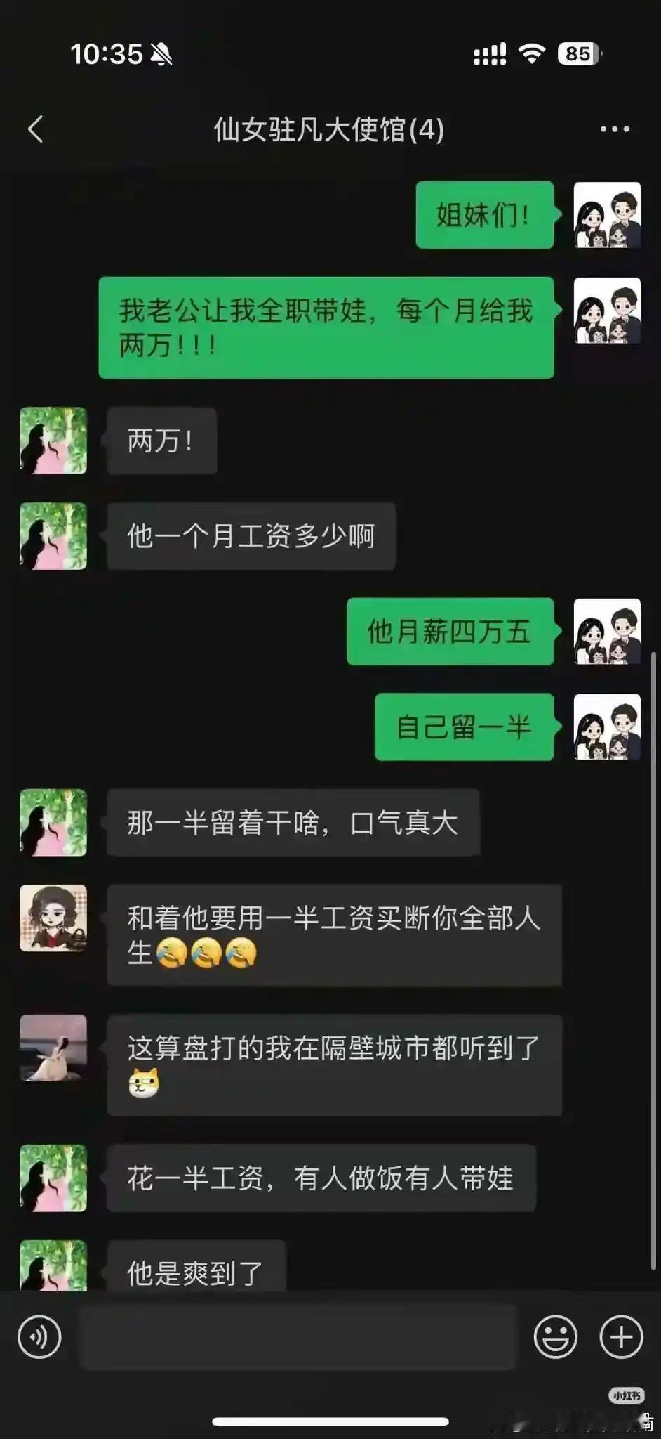 这闺蜜也太地狱了吧没绷住​​​