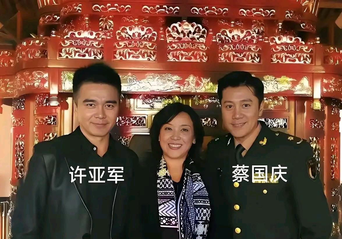许亚军比蔡国庆年长几岁，不过他看上去沉着干练，气场十足。而且他比蔡国庆英俊帅气，