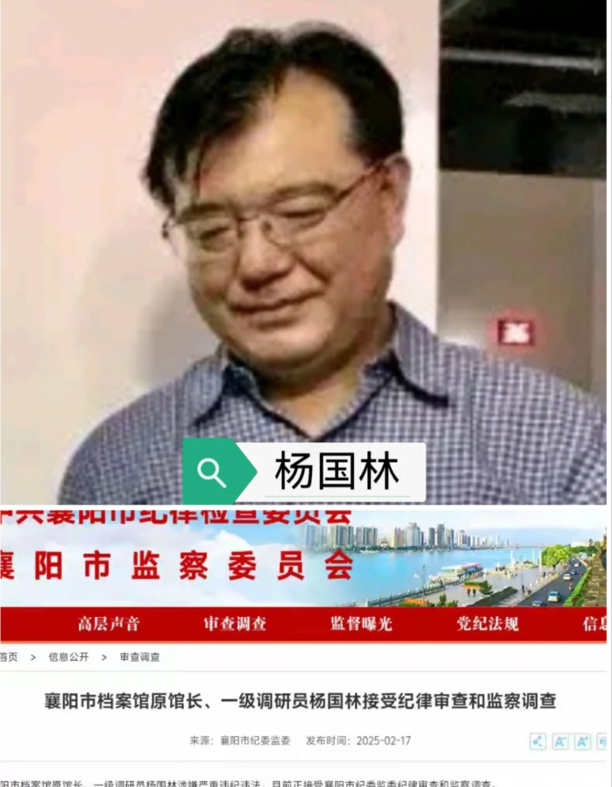 阳市！