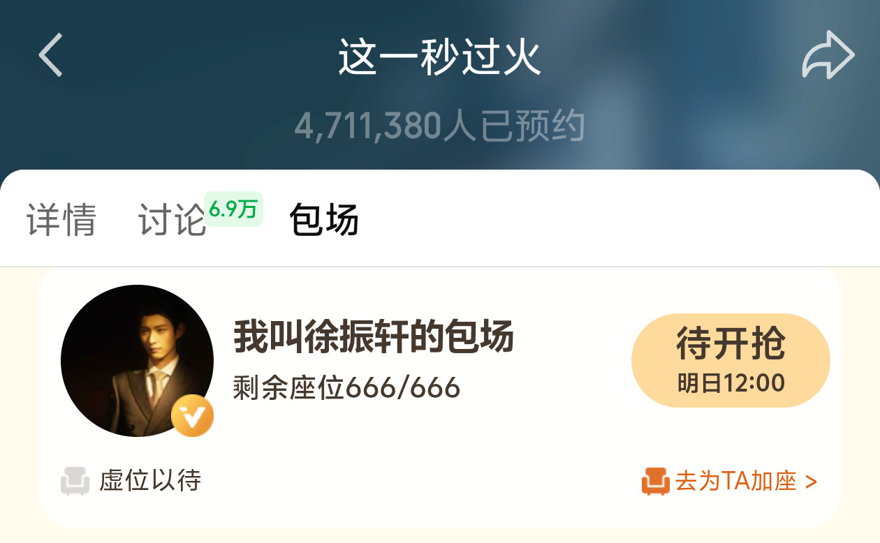 又来666男骸你变得好陌生