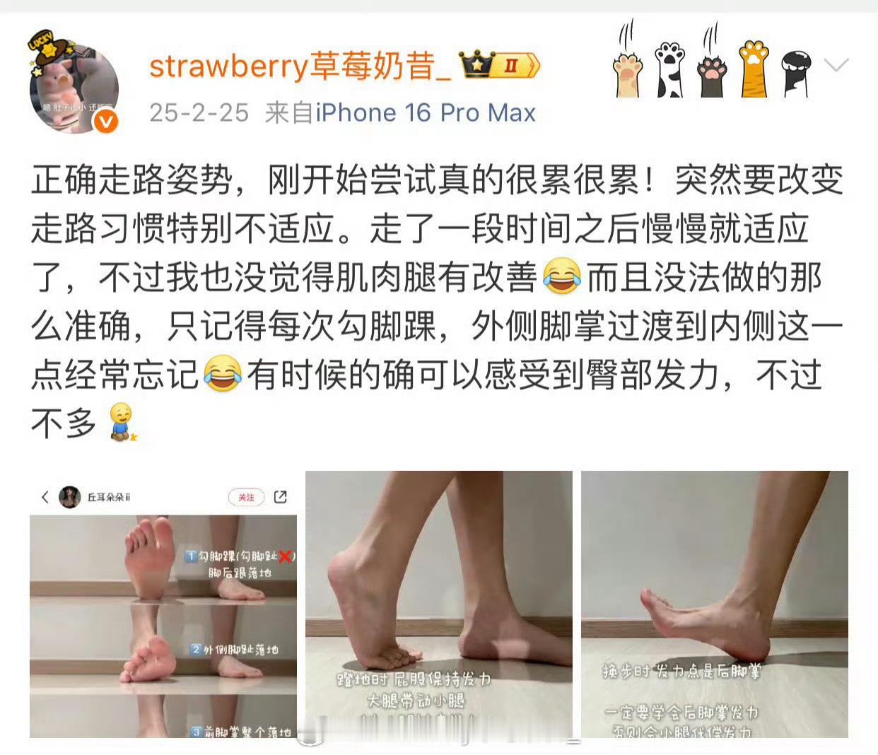 我觉得我走路发力不对，反正现在只要走久一点，有一只脚后跟非常痛（另一只脚就没事）