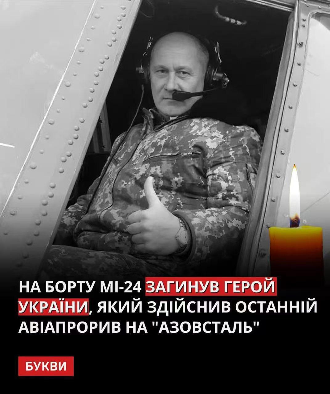 乌克兰遭到重大损失，乌军功勋指挥官在战斗当中阵亡。马里乌波尔最后的“大鱼”，就是