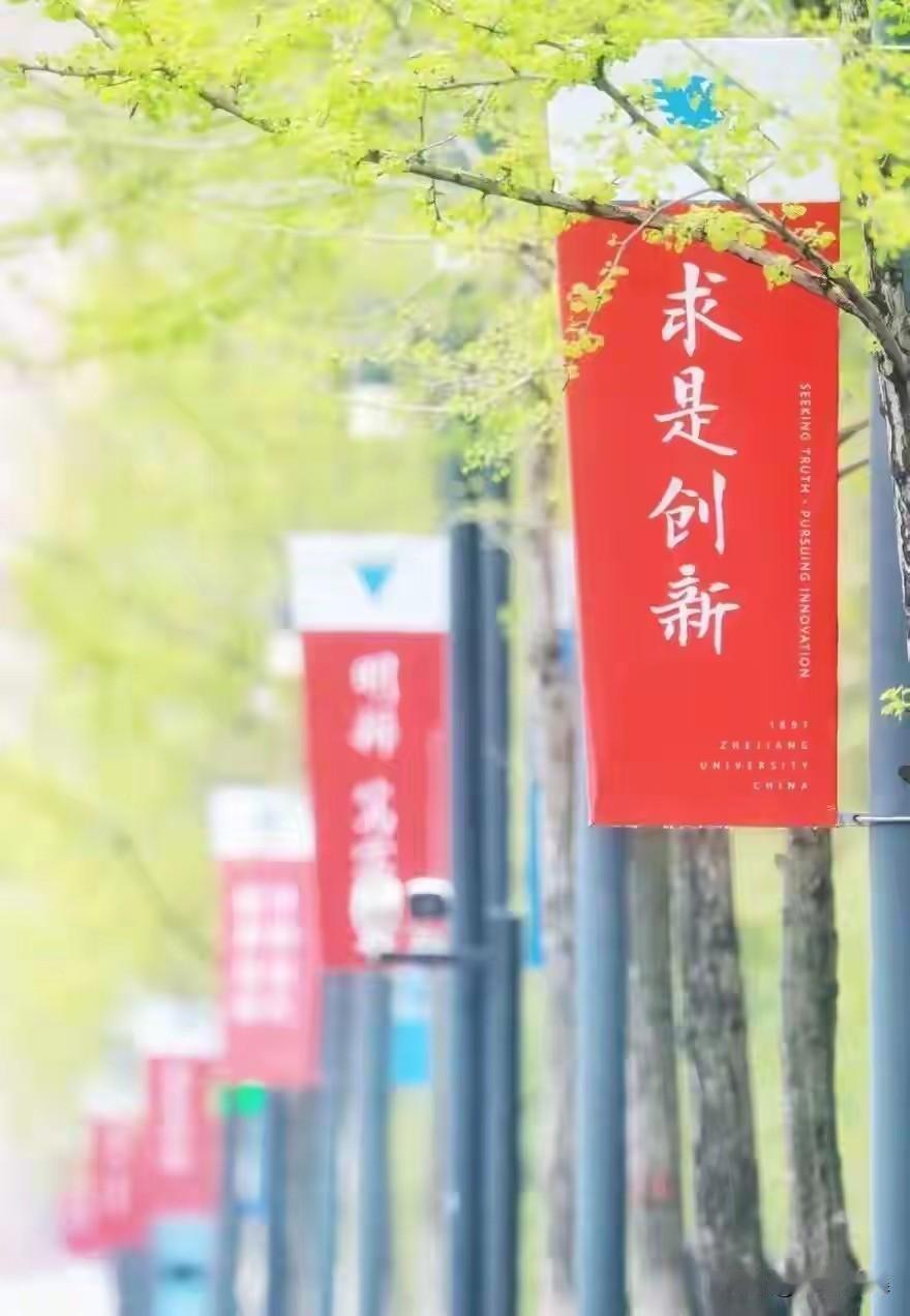 别再搞错了！根本没有“副部级大学”。至今仍有不少人认为985名校是“副部级大学”