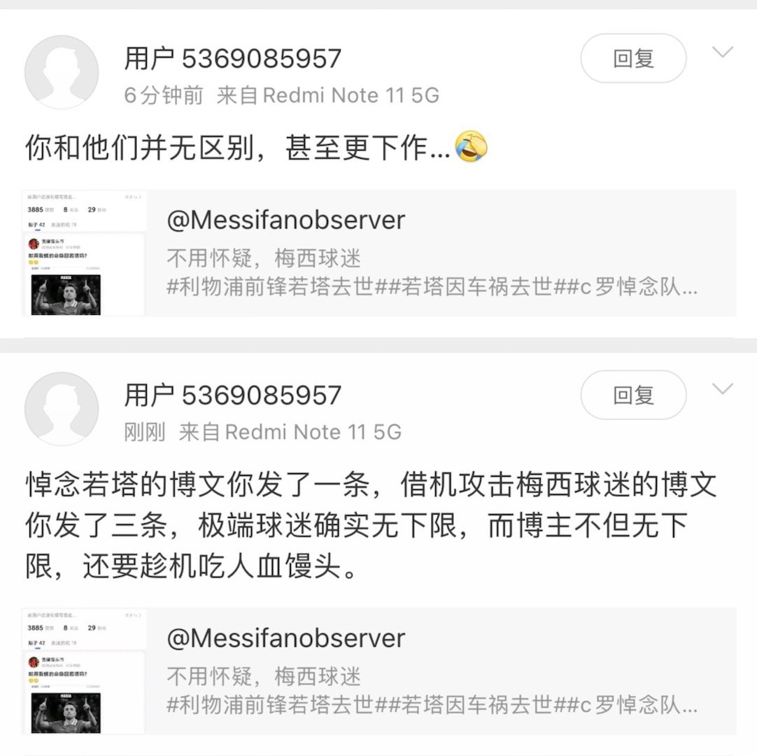 装也不装的像点​​​