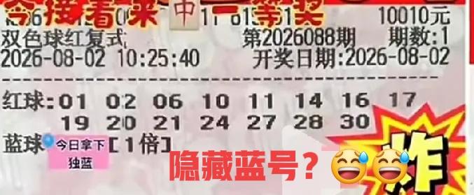 我们来看看真蛋和万元杀号明灯，有哪些相同与不同的地方。其中，05-19-20重复